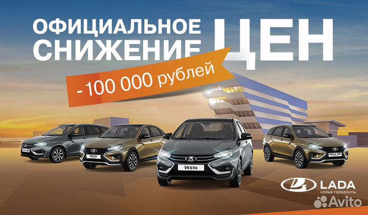 LADA Vesta Cross 1.6 МТ, 2024