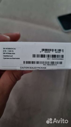 Samsung M14 5G 128гб