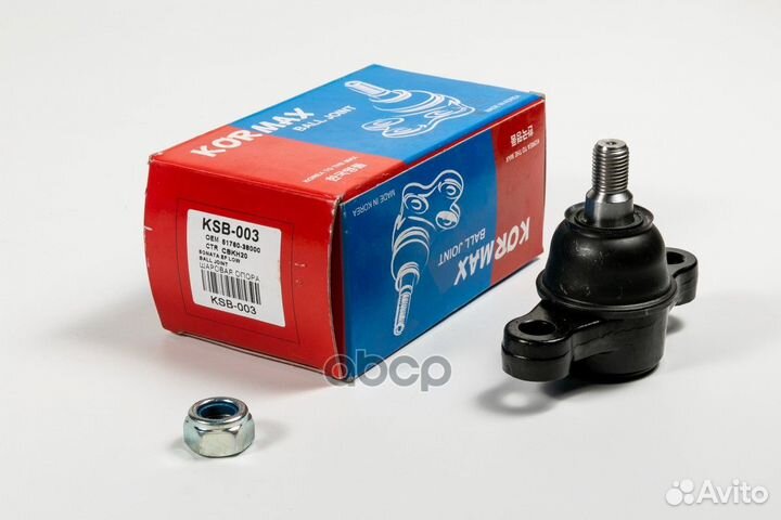 Шаровая опора cbkh20 (made in Korea) KSB003 kormax