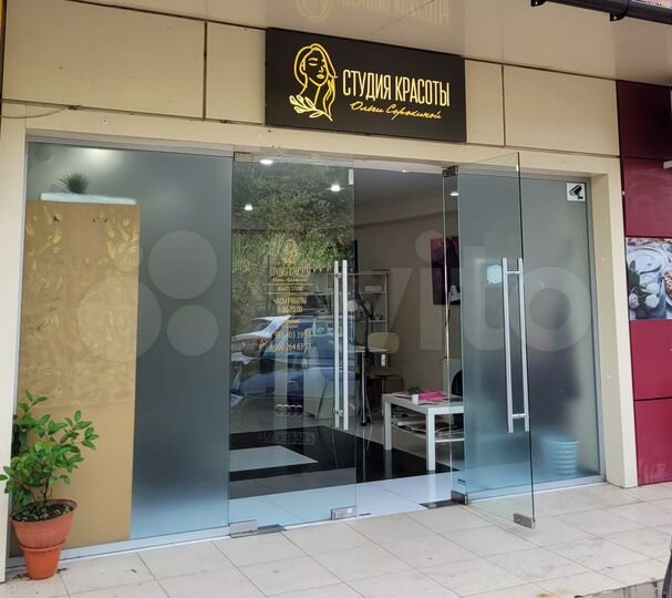 Свободного назначения, 30 м²