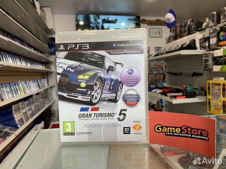 Gran Turismo 5 Academy Edition PS3