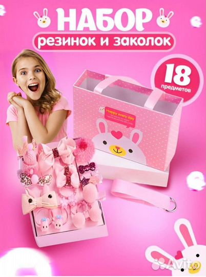 Детские наборы