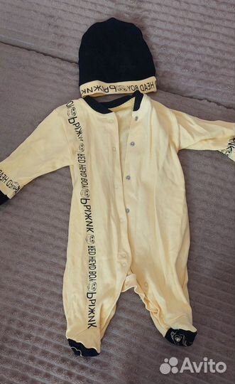 Пакет вещей для мальчика от 0 до 3 месяцев