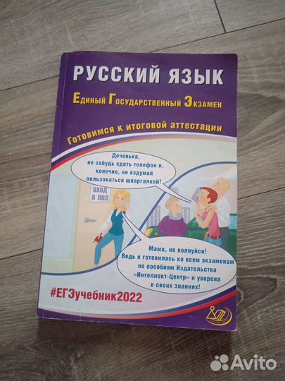 Учебное пособие