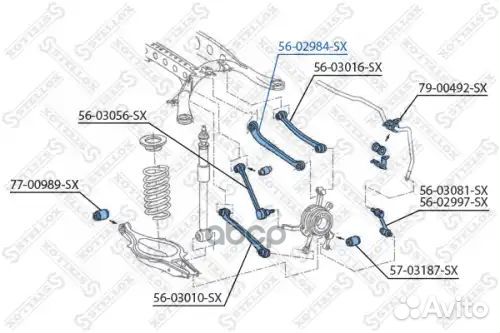 Рычаг задней подвески передний верхний MB W140 all