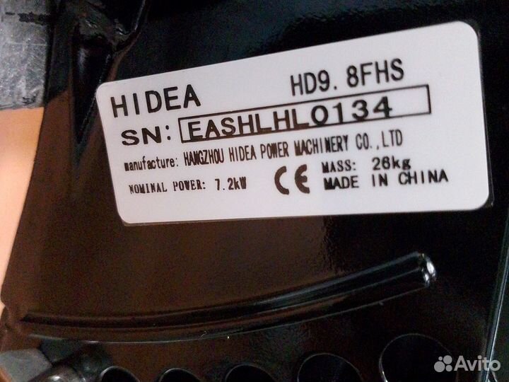 Лодочный мотор Hidea 9.8
