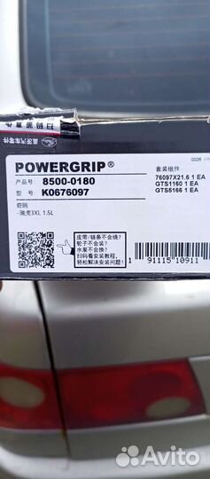 Комплект грм на chery tiggo 2