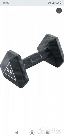 Товары для фитнеса