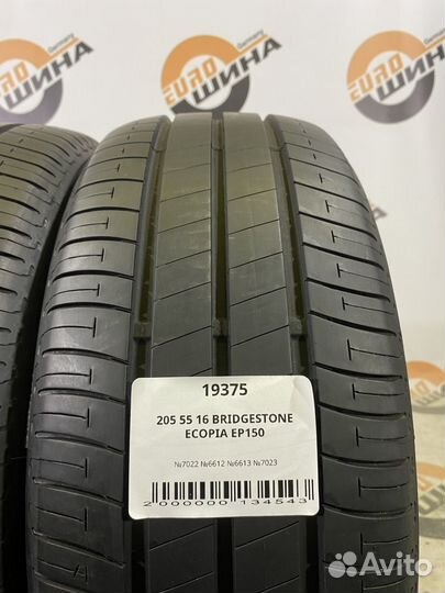 Bridgestone Ecopia EP150 205/55 R16