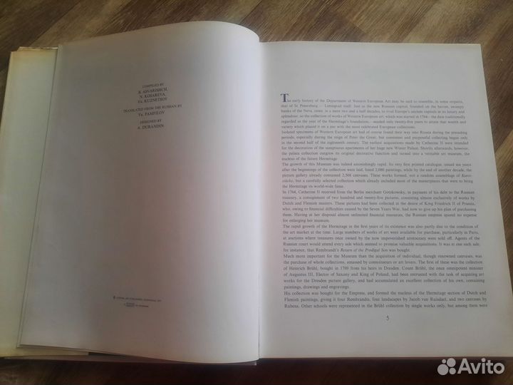 Картины Эрмитажа