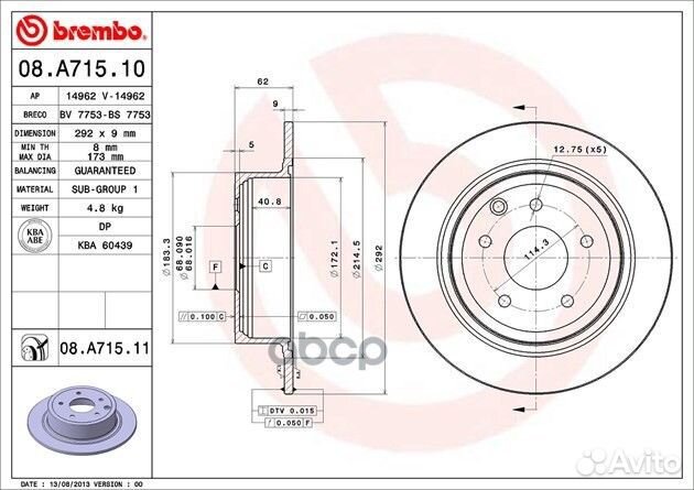 Диск тормозной Standard зад 08A71510 Brembo