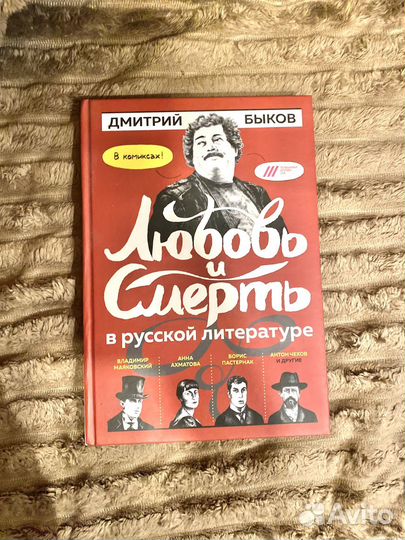 Книги художественная литература