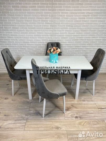 Кухонный стол и стулья. Бесплатная доставка