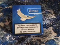 Портсигар Winston