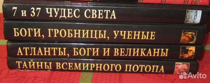 Продам книги из серии 