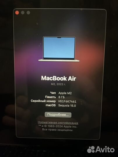 Apple macbook air 13 2022 m2 256/8