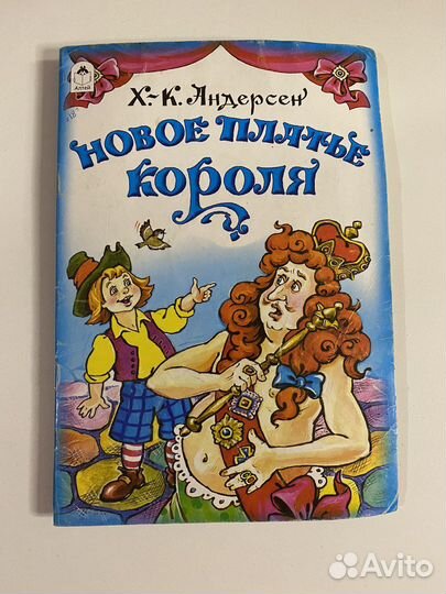 Книги детские пакетом