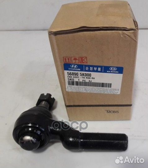 Наконечник рулевой тяги наруж 568905K000 Hyunda