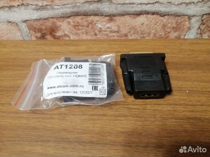 Переходник Dvi D на hdmi и шнур vga vga