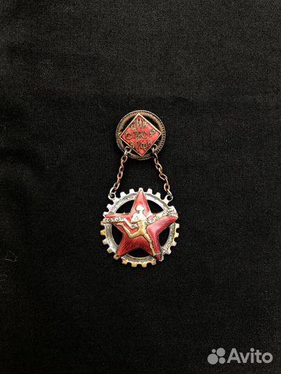Ранний знак редкий гто СССР копиЯ