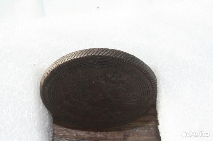 5 копеек 1803,1806 г. ем. Кольцевики.3 шт