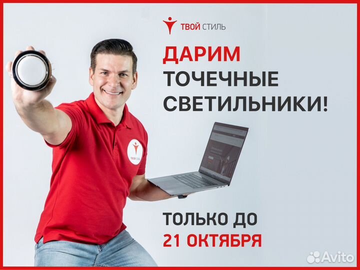 Натяжные потолки под ключ