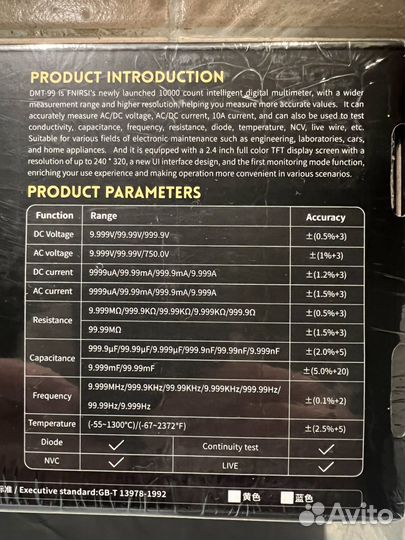 Мультиметр Fnirsi DMT-99 Новый