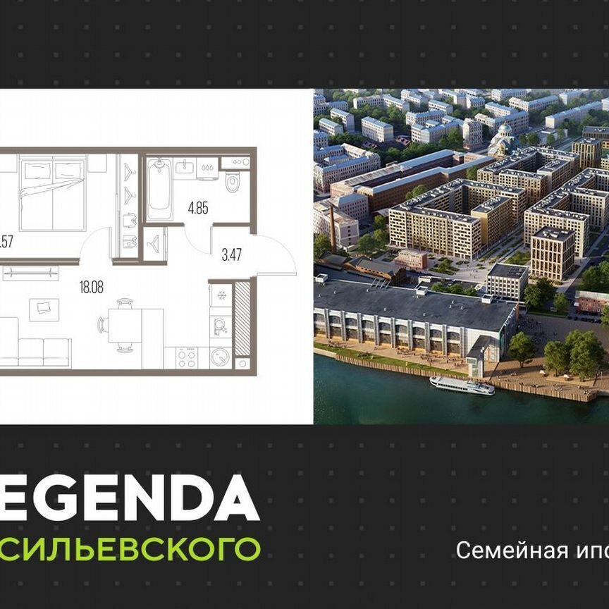 1-к. квартира, 38 м², 4/10 эт.