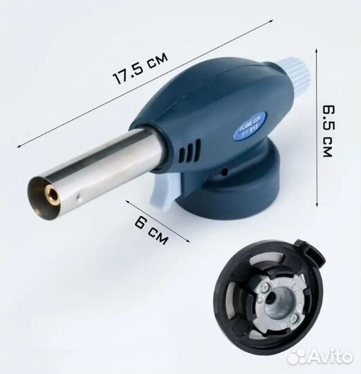 Горелка газовая с пьезоподжигом синяя Оптом