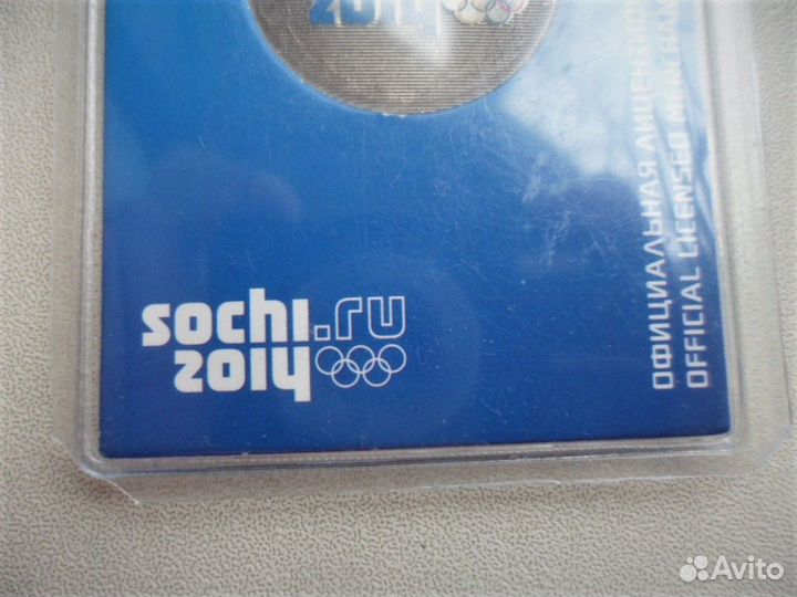 Полный набор 25 рублей Сочи цветные