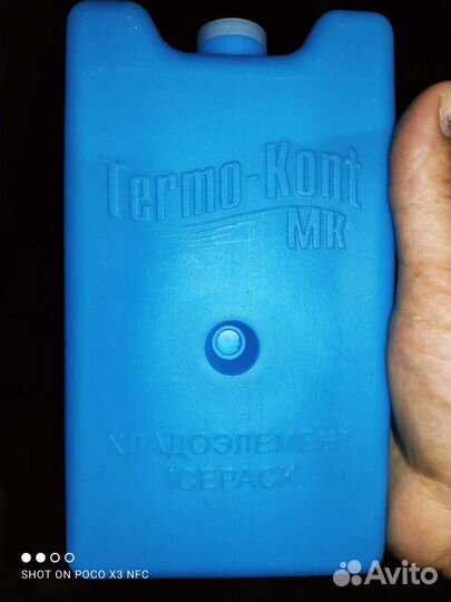 Аккумулятор холода