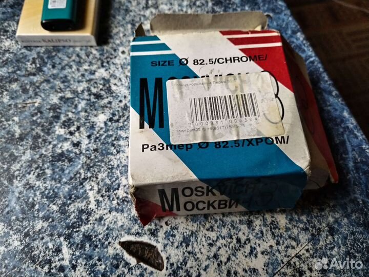 На москвичь 412