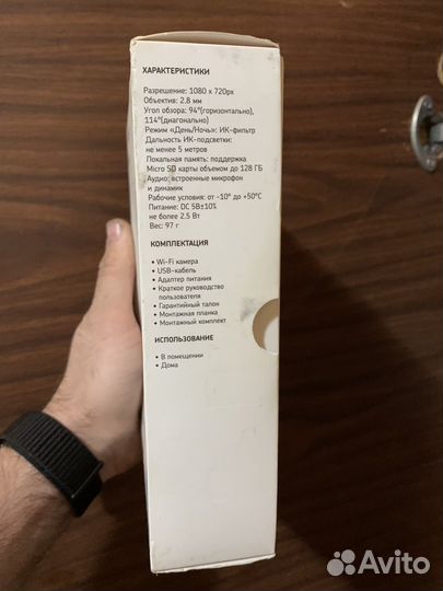 Камера видеонаблюдения wi-fi ростелеком