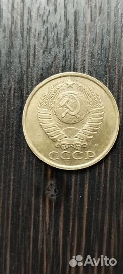 Монеты СССР