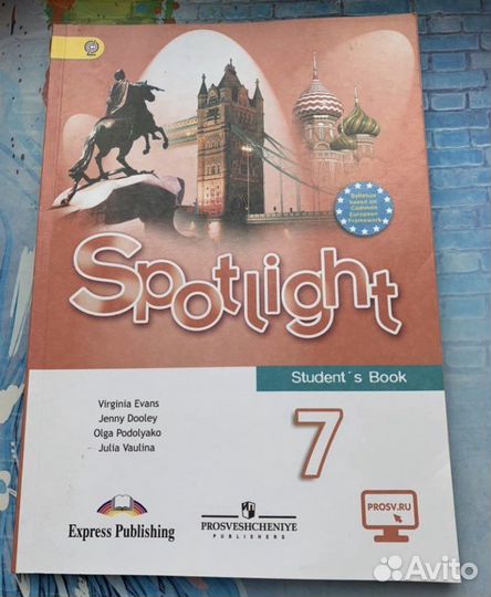 Учебники 7 класс