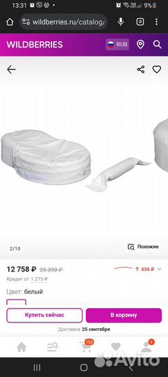 Кокон red castle cocoonababy для новорожденных