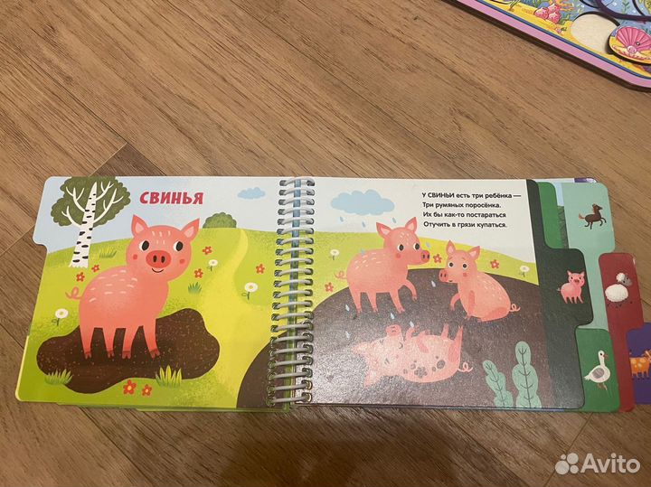 Деревянные пазлы рыбалка сортер книги 2 лет