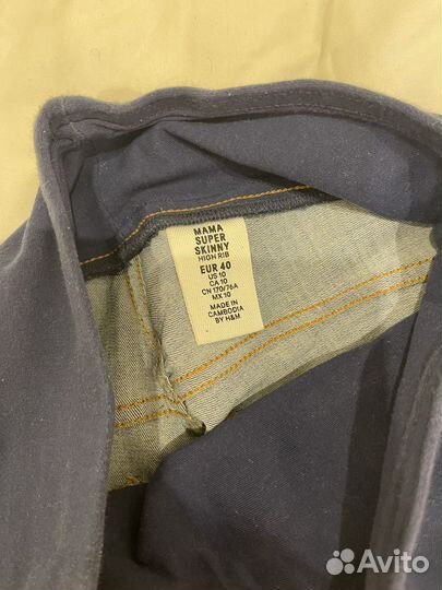 Джинсы для беременных hm