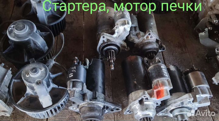 Генератор, фольксваген Т-4