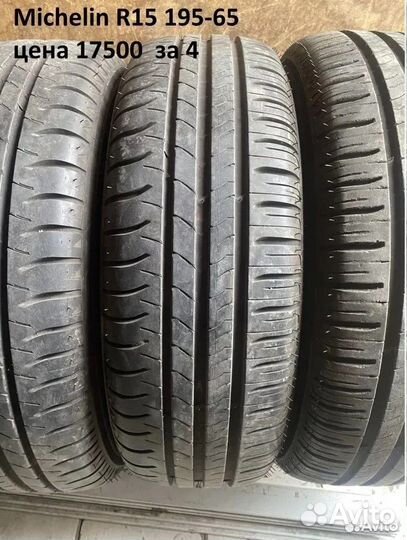 Bridgestone Nextry Ecopia 195/65 R15