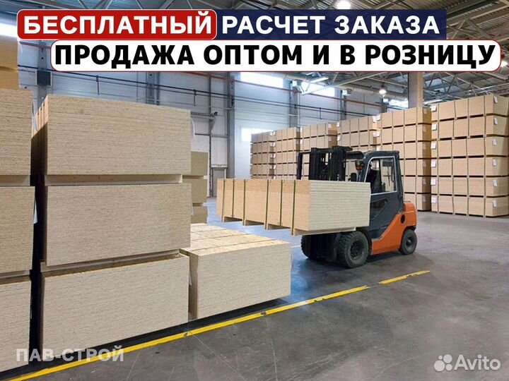 Плита Осб / Плиты OSB-3 2500х1250х6мм нлк