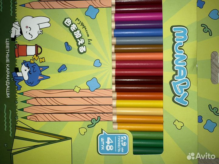 Карандаши цветные 48 цветов