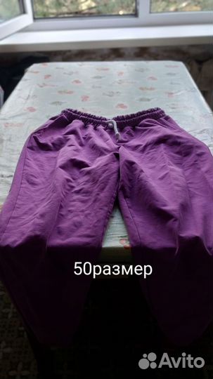 Джинсы