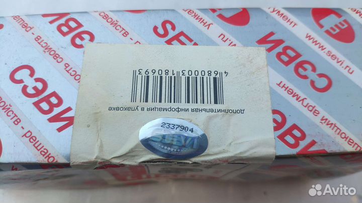 Втулки реактивных тяг Ваз 2101-2107,2121,2123