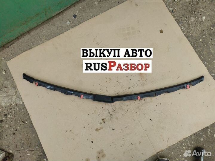 Кронштейн переднего бампера Опель Инсигния