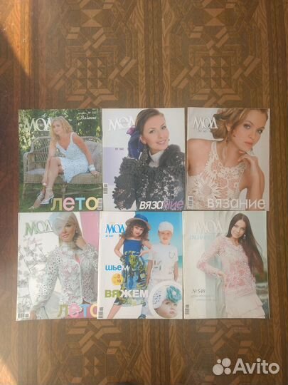 Журнал мод по вязанию