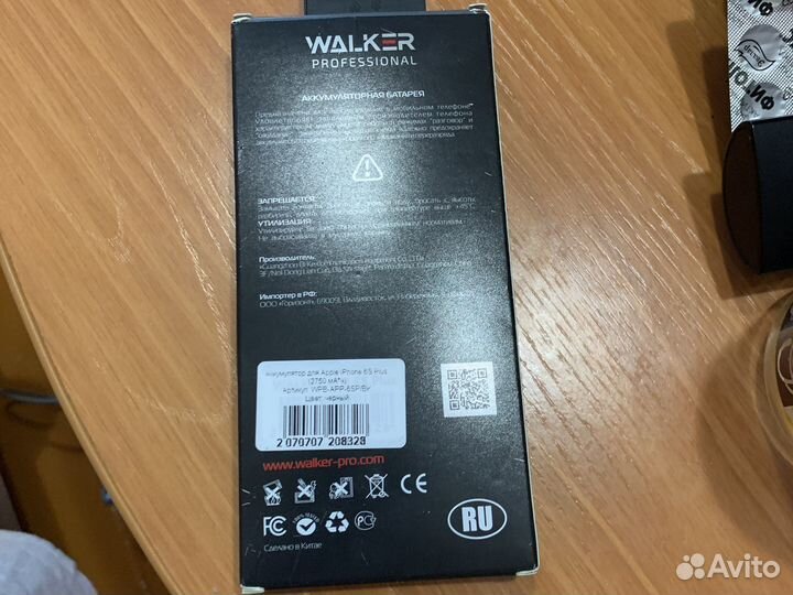 Аккумулятор для Айфон 6s plus