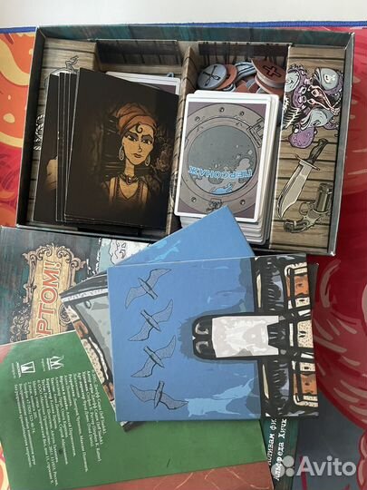 Настольные игры