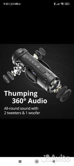 Tronsmart T7 Bluetooth колонка