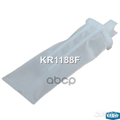 Сетка-фильтр для бензонасоса KR1188F Krauf
